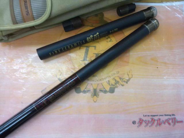 ファインセラミック時雨EX H/2 90