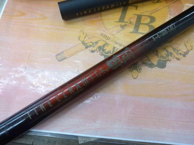 ファインセラミック時雨EX H/2 90