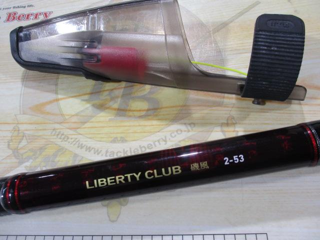 リバティクラブ磯風 2-53・K