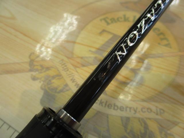 ブレイゾン C66ML