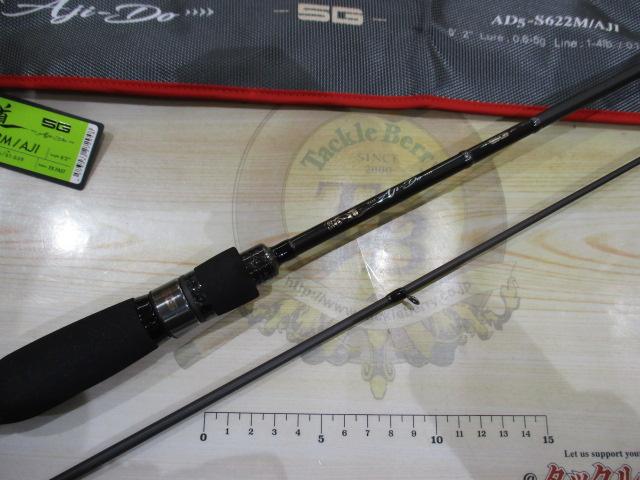 鯵道5G AD5-S622M/AJI