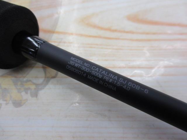 キャタリナSJ 60B-6