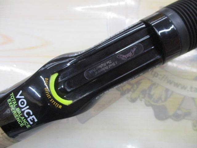 ロードランナーヴォイス HB710LL マスターオブクランキング