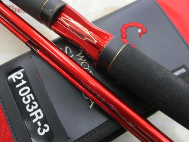 20ワールドシャウラ BG 21053R-3