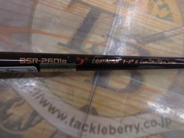 バンタムスコーピオンエアロ BSR-2601A