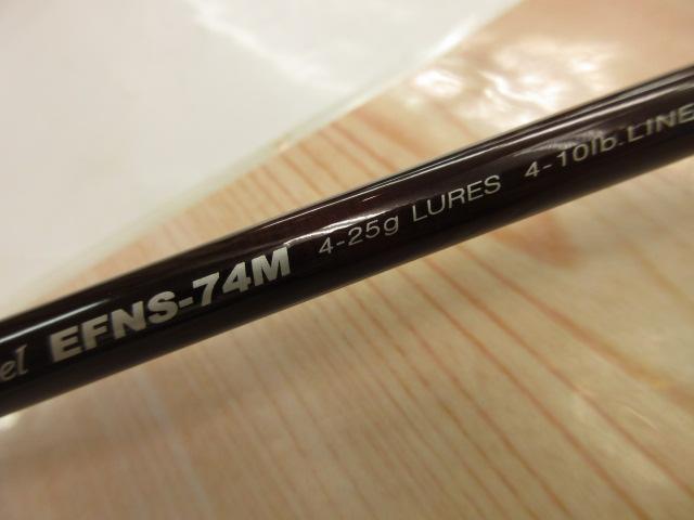 エゲリア EFNS-74M