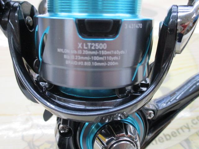 24エメラルダスX LT2500