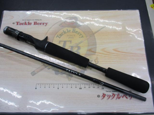 タトゥーラXT 651LFB