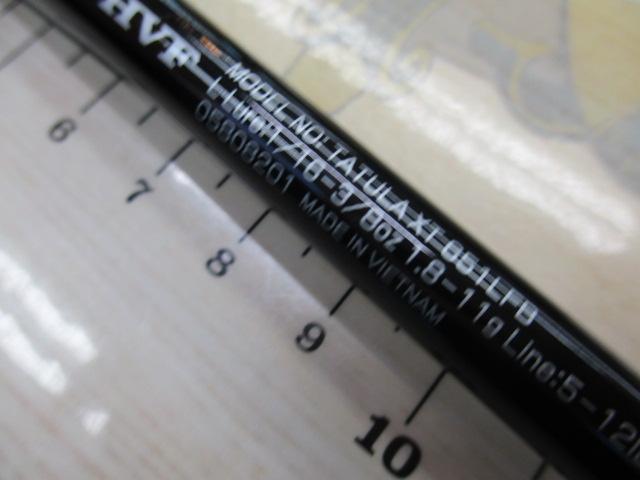 タトゥーラXT 651LFB