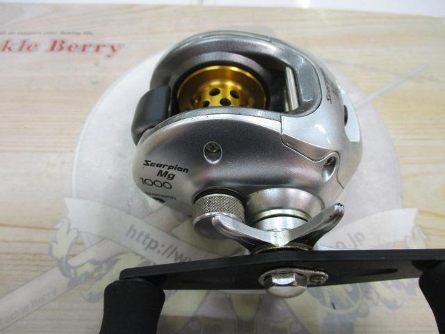 04スコーピオンMg 1000