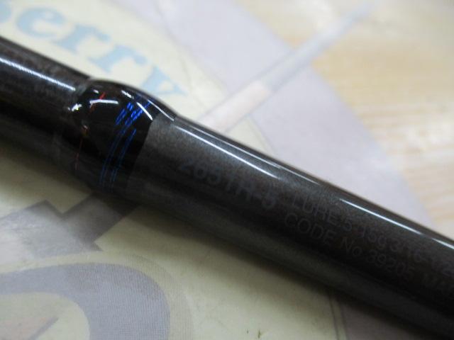 スコーピオン 2651R-5(2019モデル)