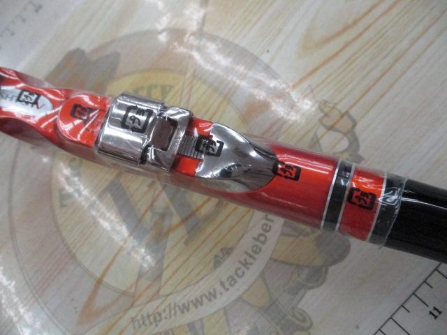 ライアームGP 1.7-530