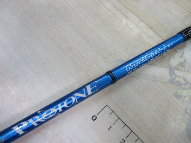 プロトン GSOPRC-642-2