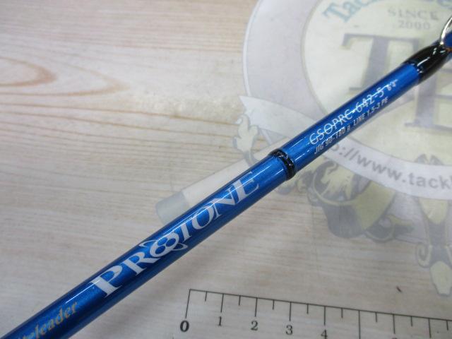 プロトン GSOPRC-642-5