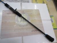 プロトン GSOPRC-642-5