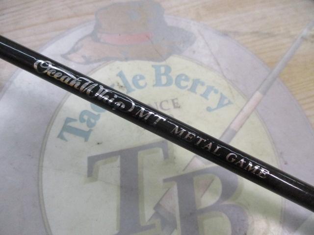 オーシャンウィップMT メタルゲームB67L OWMT-B67L