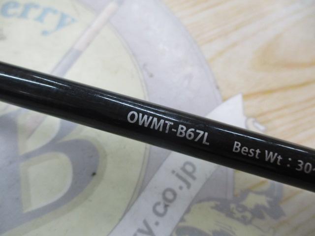 オーシャンウィップMT メタルゲームB67L OWMT-B67L