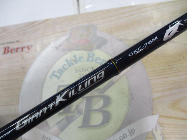 ジャイアントキリング GKC-76M