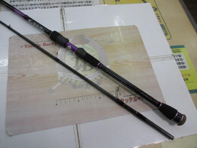 根魚権蔵頑固 722MHS