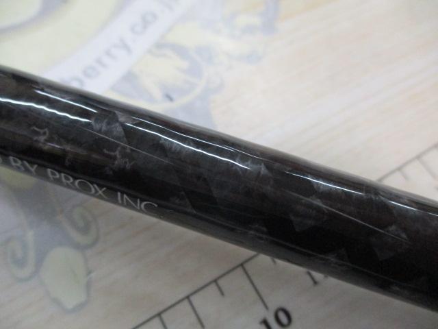 根魚権蔵頑固 722MHS