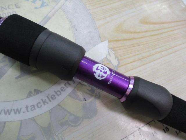 根魚権蔵頑固 722MHS