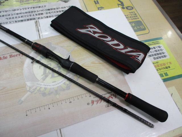 ゾディアス 172MH-2