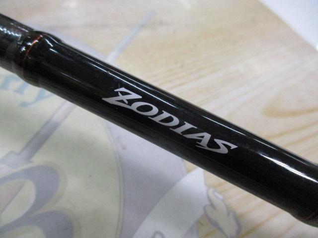 ゾディアス 172MH-2