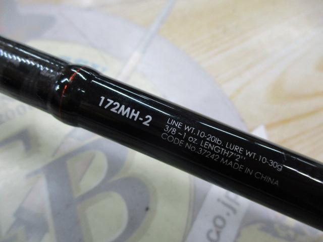 ゾディアス 172MH-2