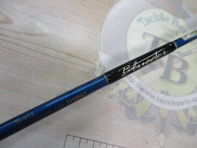 ブルーダー BS-66UL