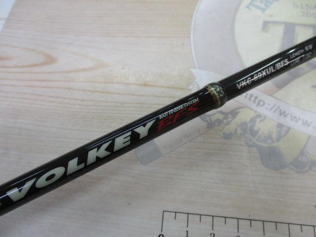 ヴォルキー VKC-69XUL/BFS