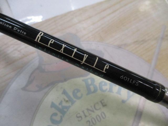 レックスタイル 601LFS