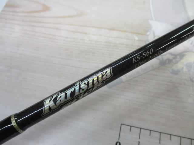 カリスマスティック KS-S60