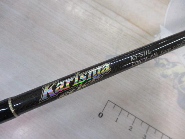 カリスマスティック KS-511L