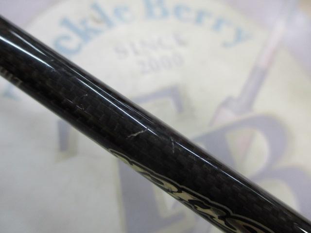 カリスマスティック KS-511L