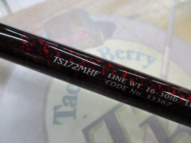 ファーレンハイトTS 172MHF