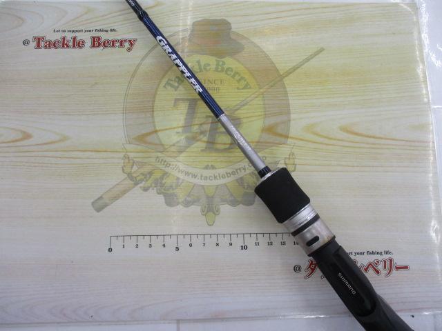 グラップラー B633