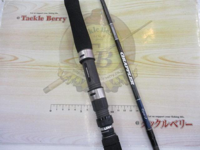 19グラップラータイプJ S60-2