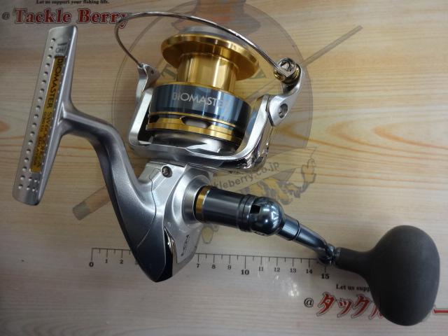 16バイオマスターSW 6000HG