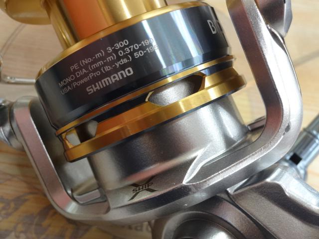 16バイオマスターSW 6000HG