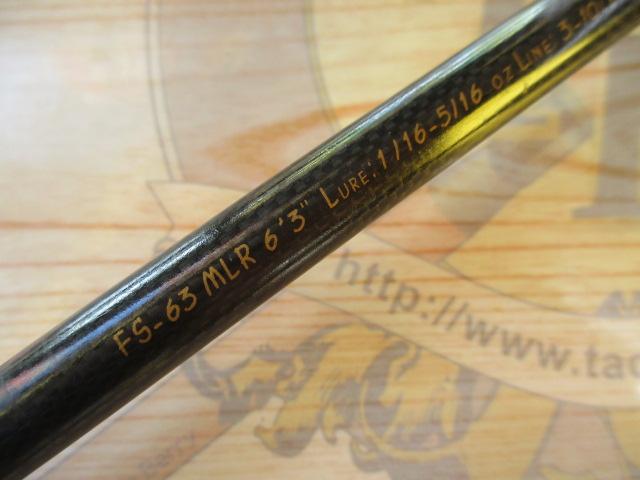 ファンタジスタ FS-63MLR