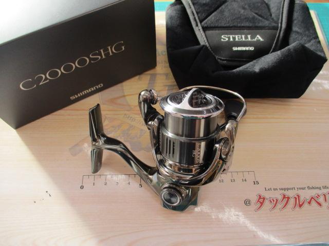 22ステラ C2000SHG