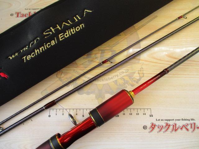 24ワールドシャウラ テクニカルエディション S64UL-RS/3