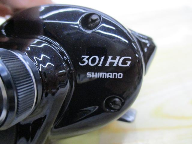 17グラップラー 301HG