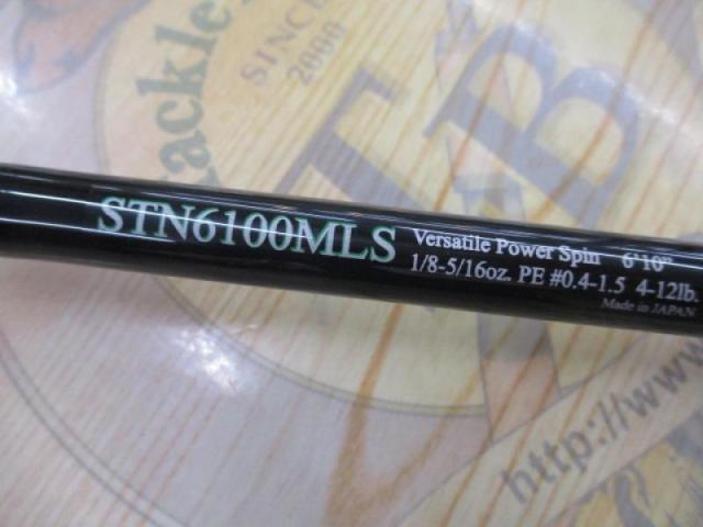 ロードランナーストラクチャーNXSエリートスペック STN6100MLS バサタイルパワースピン