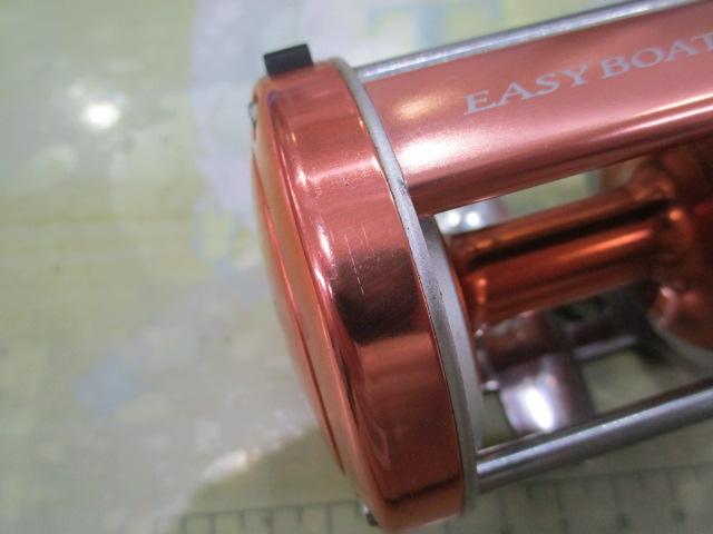 イージーボート 300