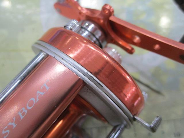 イージーボート 300