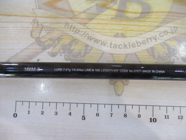 17エクスプライド 166M-2