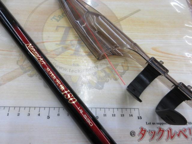 ナチュラルアートスーパー究極イソ1-530