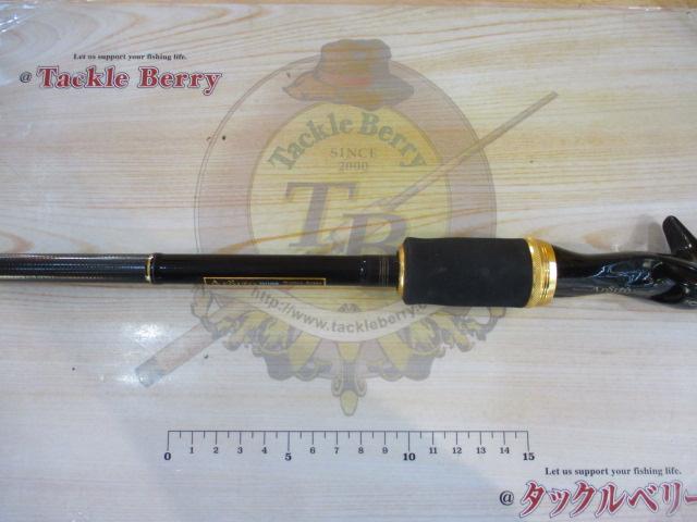 アルディート 721HRB