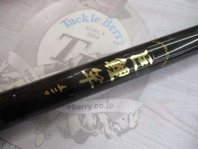 インストラクター巨鯉竿 520